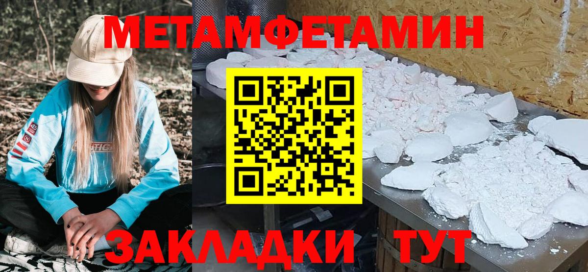 Amphetamine  Вход с VPN  Трёхгорный  Амфетамин 97% 