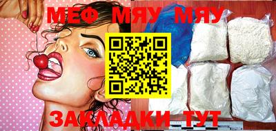 мефедрон Обь