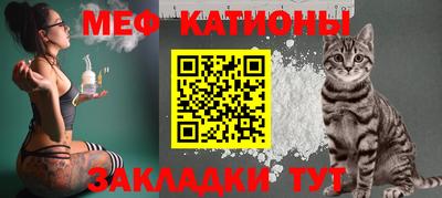 молекула духа Обнинск