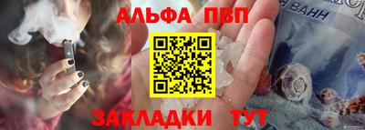 молекула духа Обнинск