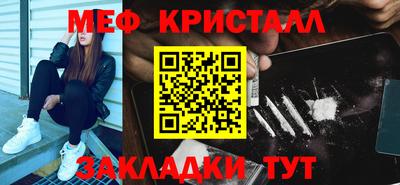 мефедрон Обь