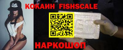 мефедрон Обь