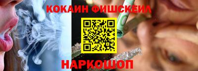молекула духа Обнинск