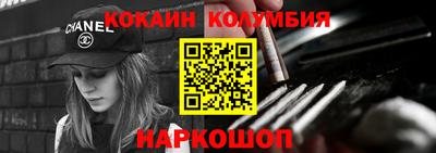 молекула духа Обнинск