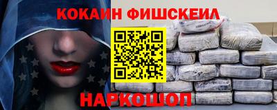 молекула духа Обнинск