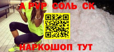 мефедрон Обь