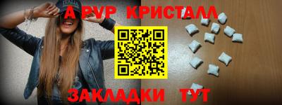 мефедрон Обь