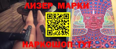 молекула духа Обнинск