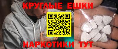 молекула духа Обнинск