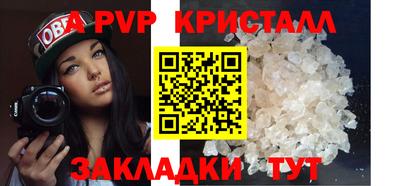 мефедрон Обь