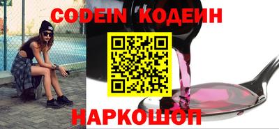 мефедрон Обь