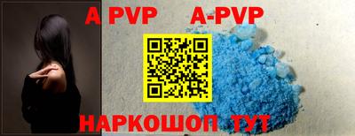 мефедрон Обь