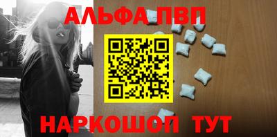 молекула духа Обнинск