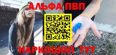 мефедрон Обь