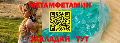 молекула духа Обнинск