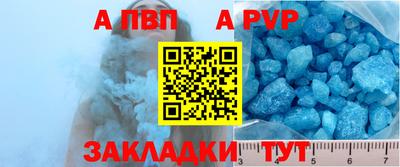 мефедрон Обь