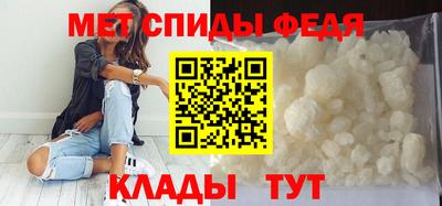 мефедрон Обь