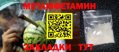 молекула духа Обнинск