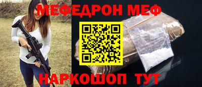 молекула духа Обнинск