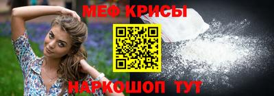 мефедрон Обь