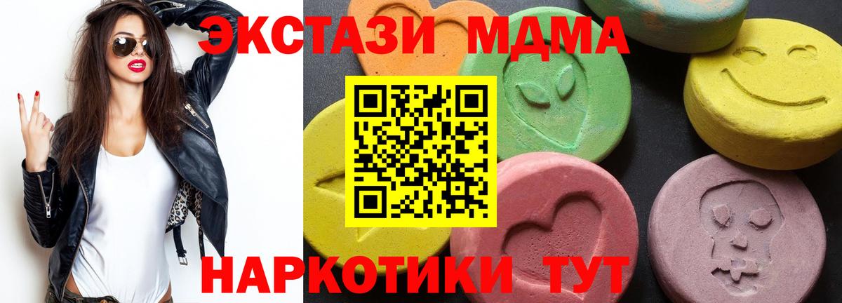 MDMA VHQ Трёхгорный