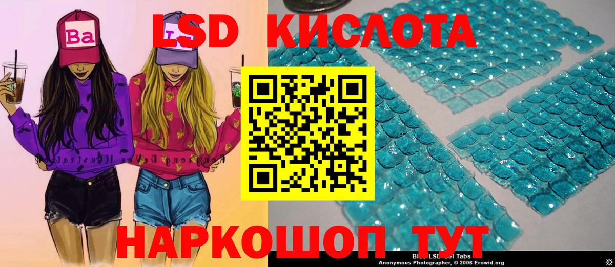 Наркотические марки 1,5мг Трёхгорный
