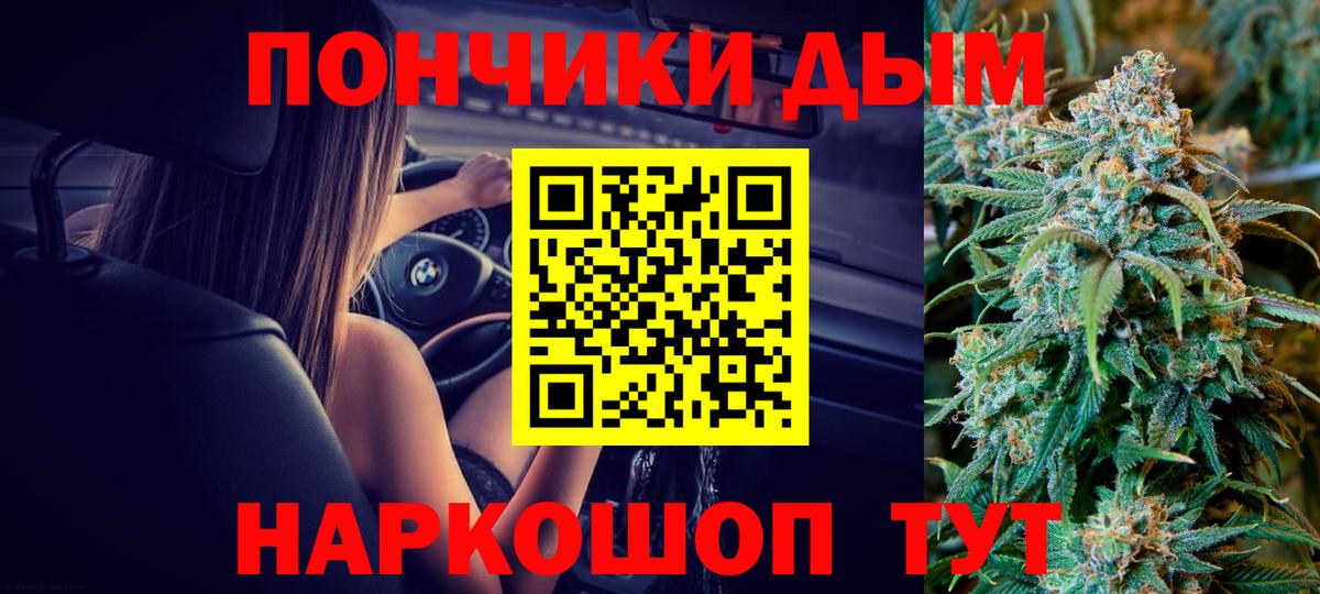 Конопля ГИДРОПОН Трёхгорный