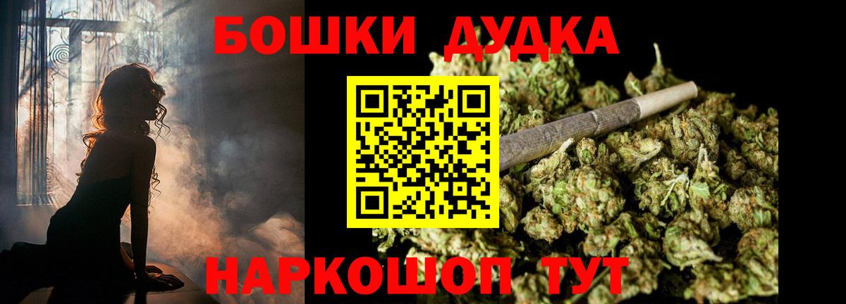 Бошки Шишки LSD WEED  Бошки Шишки сатива  Марихуана OG Kush  Вход с VPN  Трёхгорный 